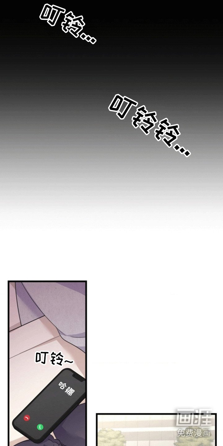 第11章：拜托