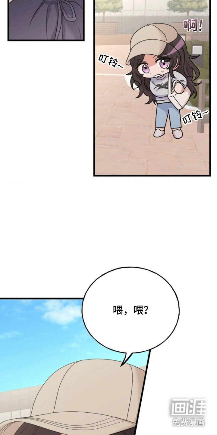 第11章：拜托