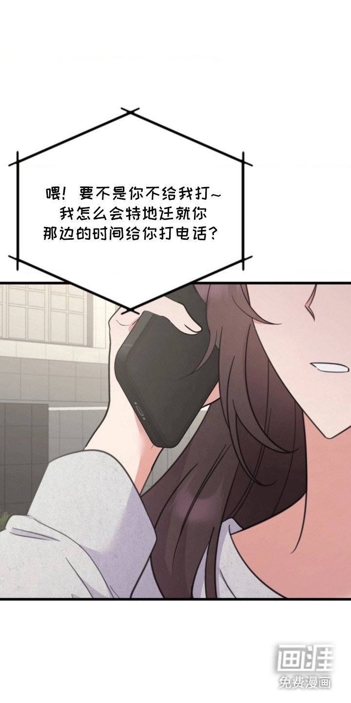 第11章：拜托