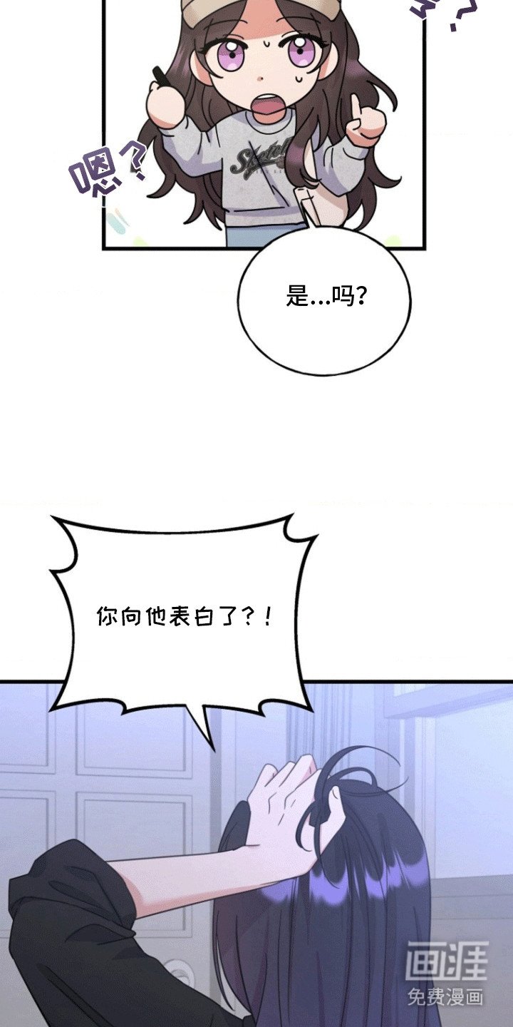 第11章：拜托