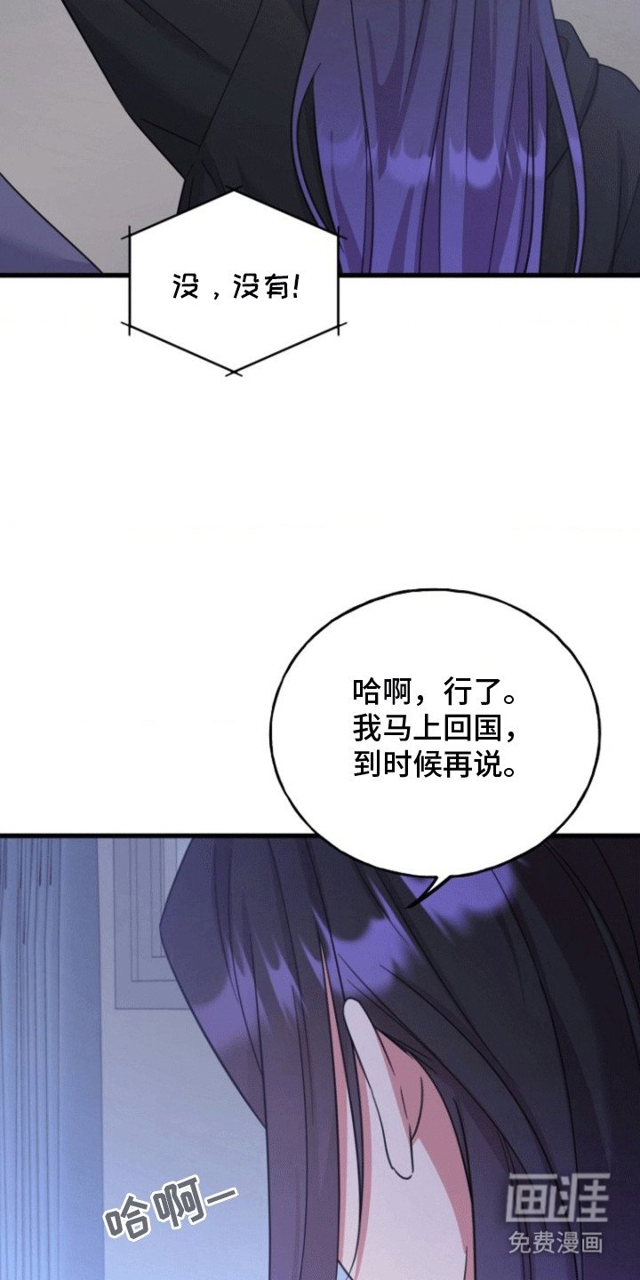 第11章：拜托