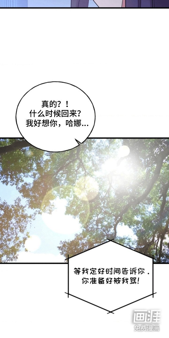 第11章：拜托