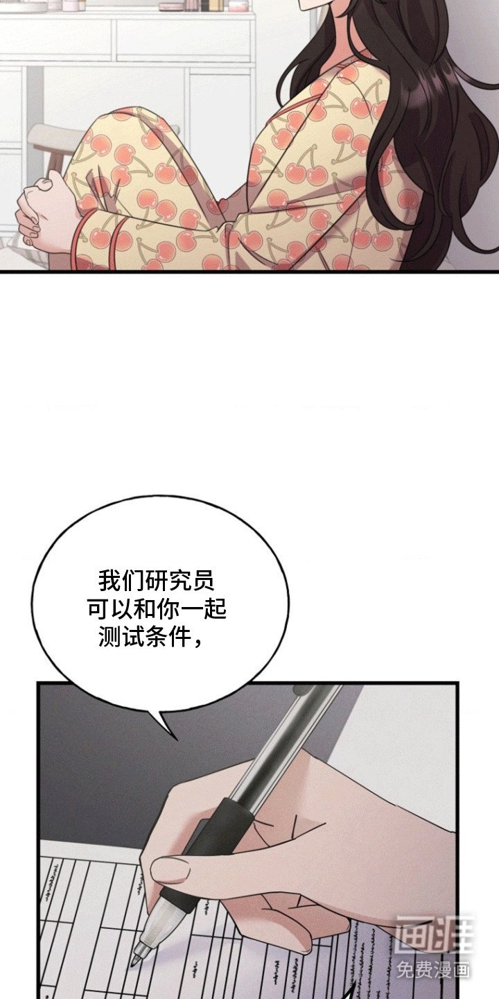 第11章：拜托