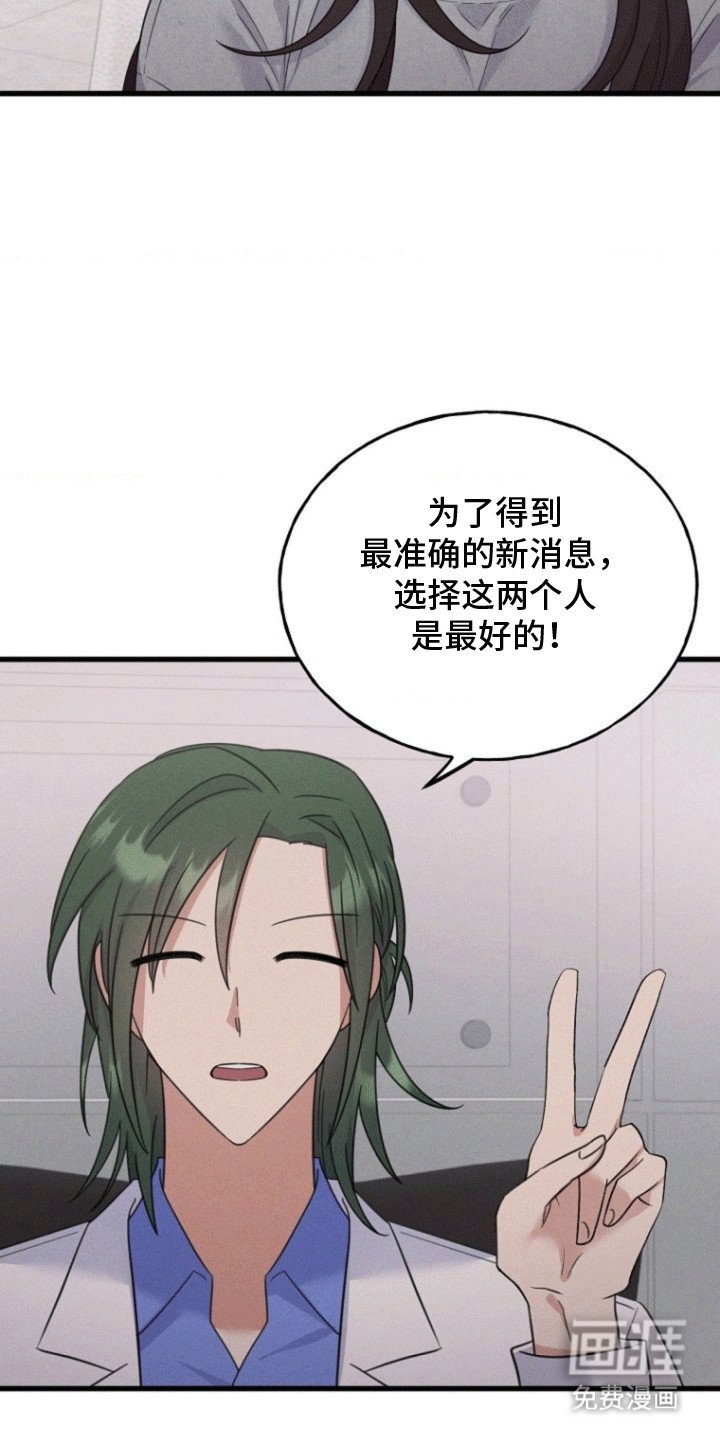 第11章：拜托