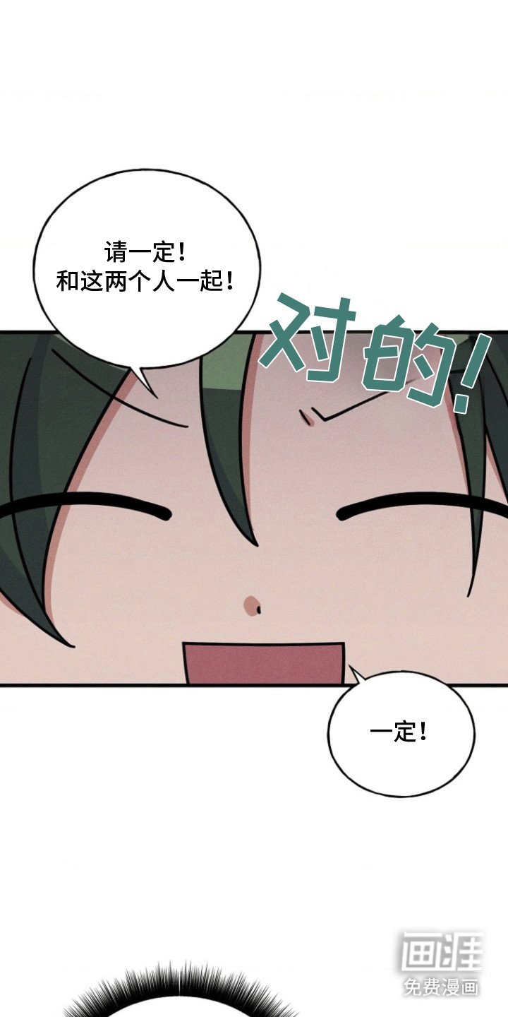 第11章：拜托