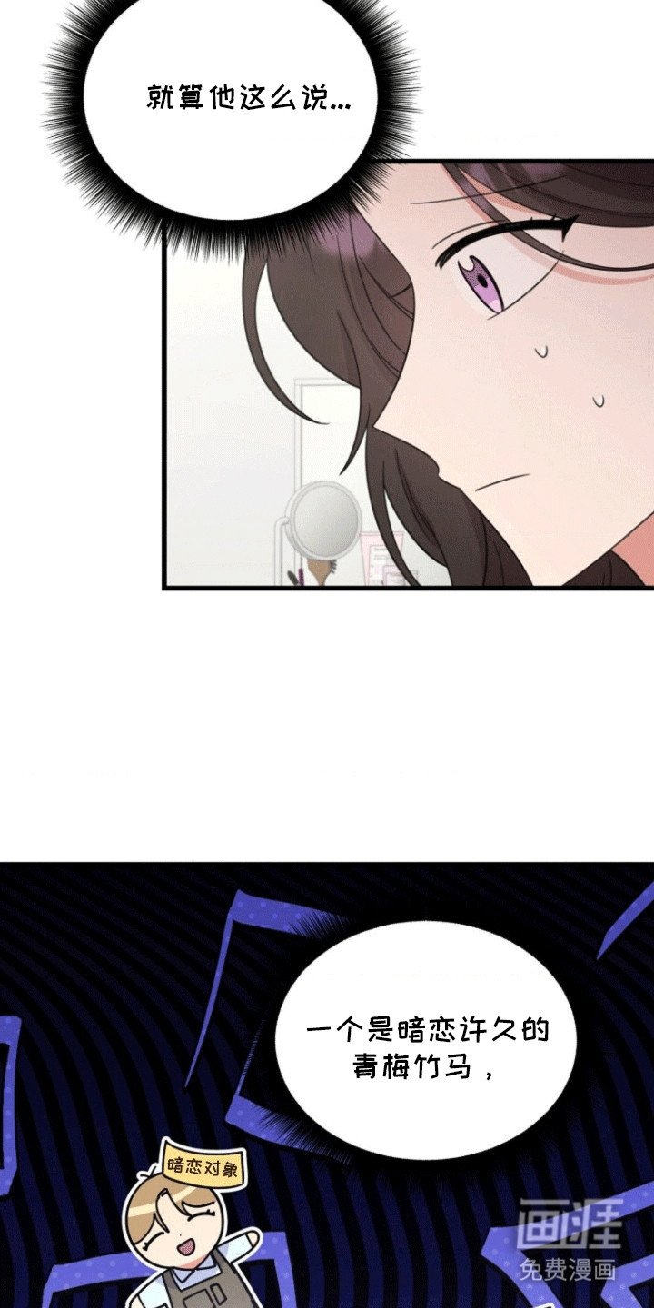 第11章：拜托