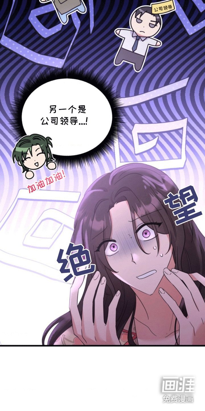 第11章：拜托