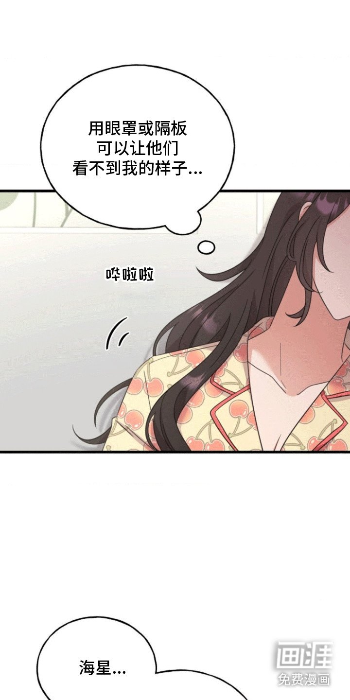第11章：拜托