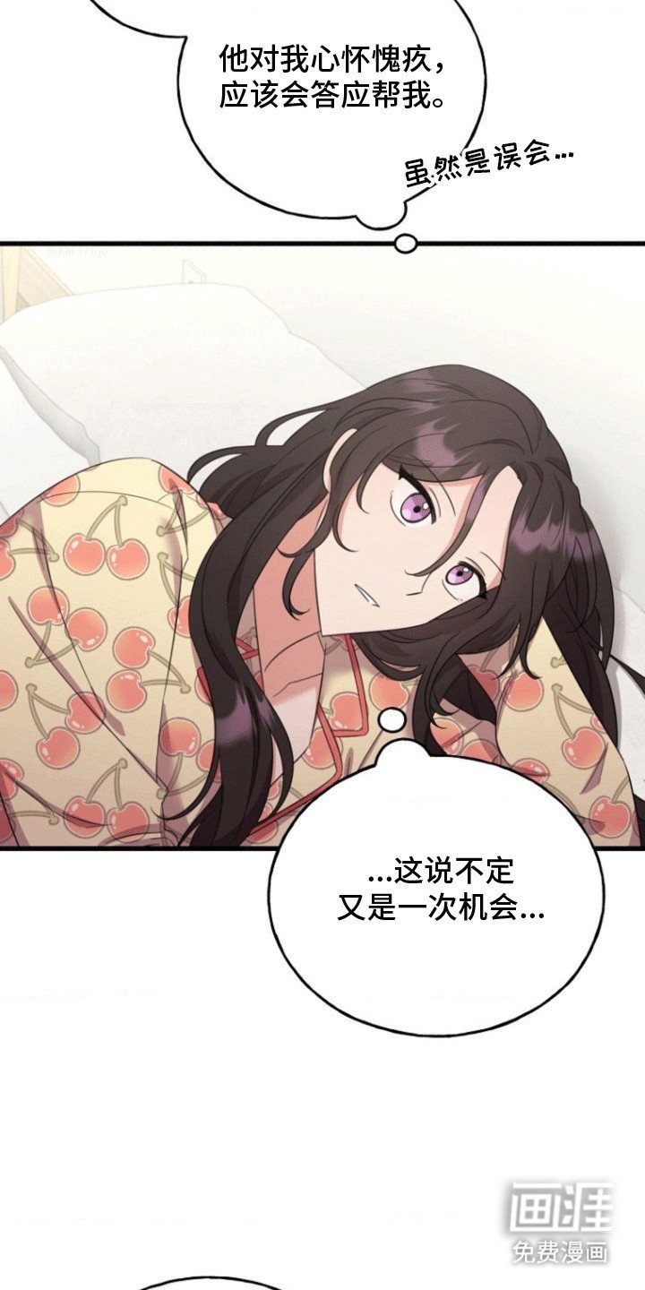 第11章：拜托