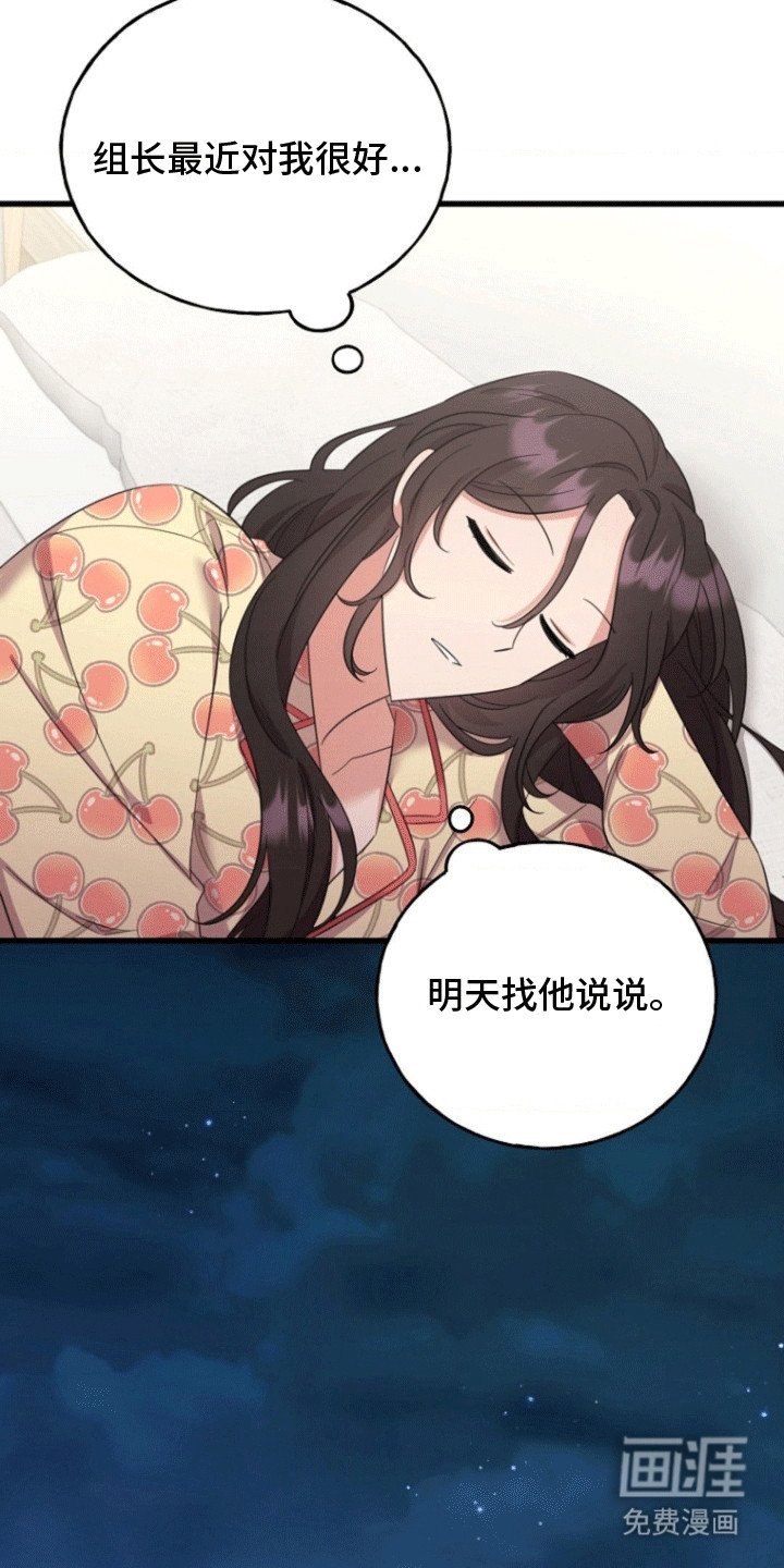 第11章：拜托