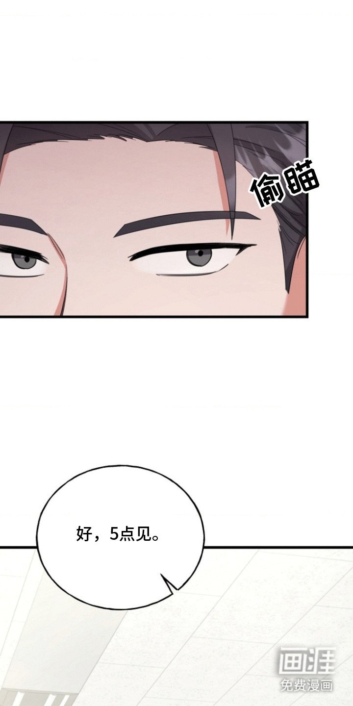 第12章：拒绝