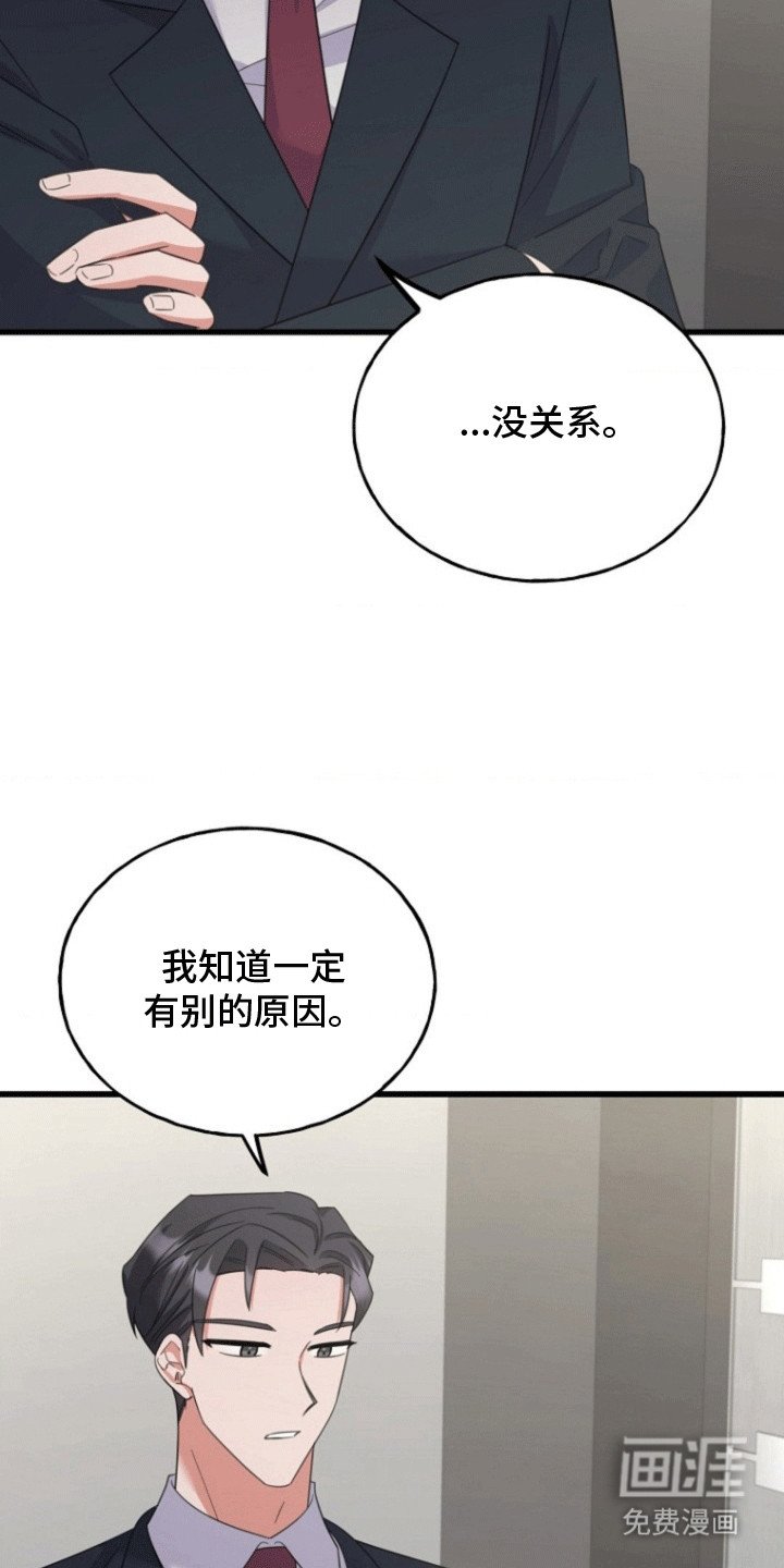 第12章：拒绝