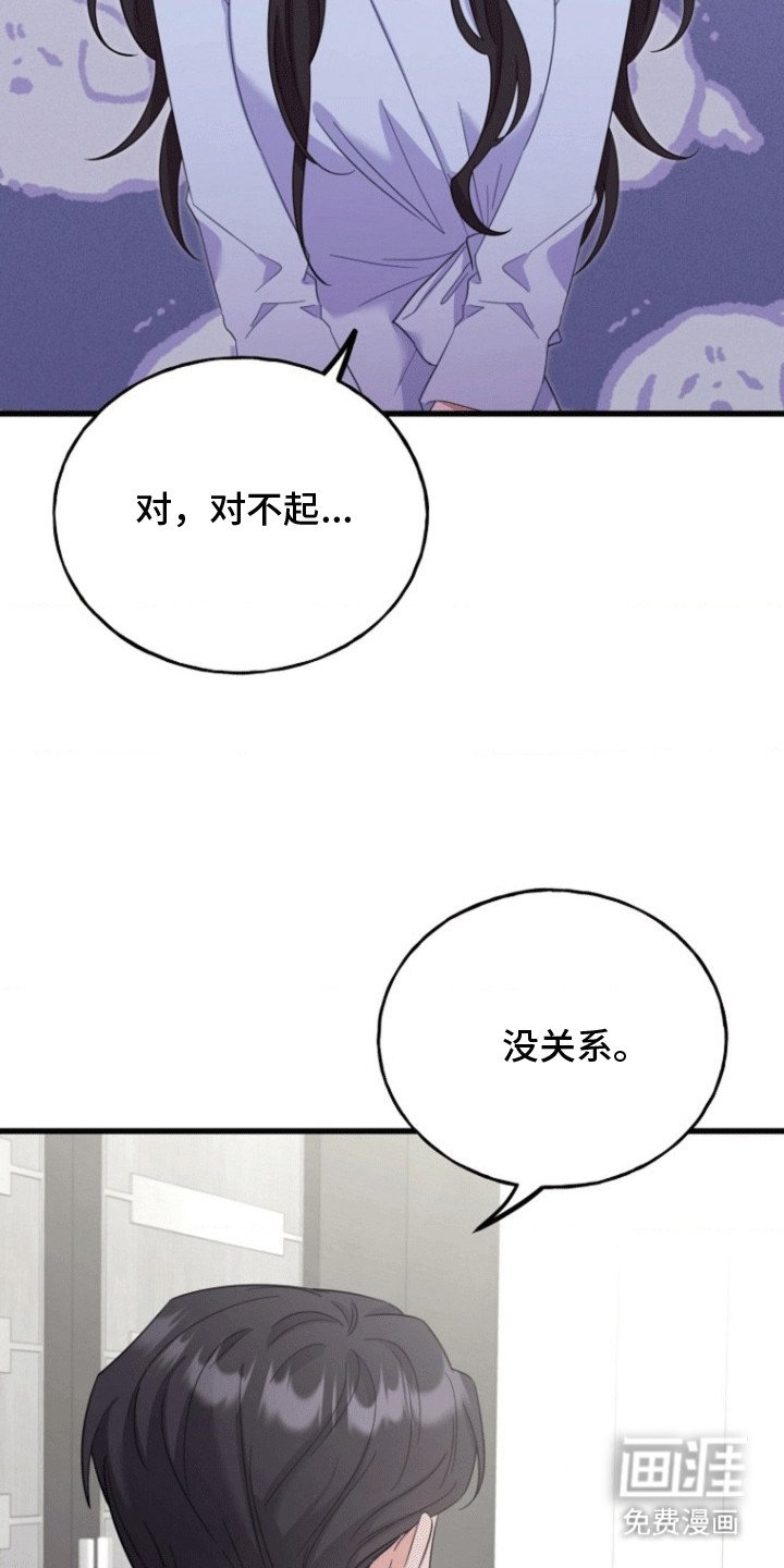 第12章：拒绝