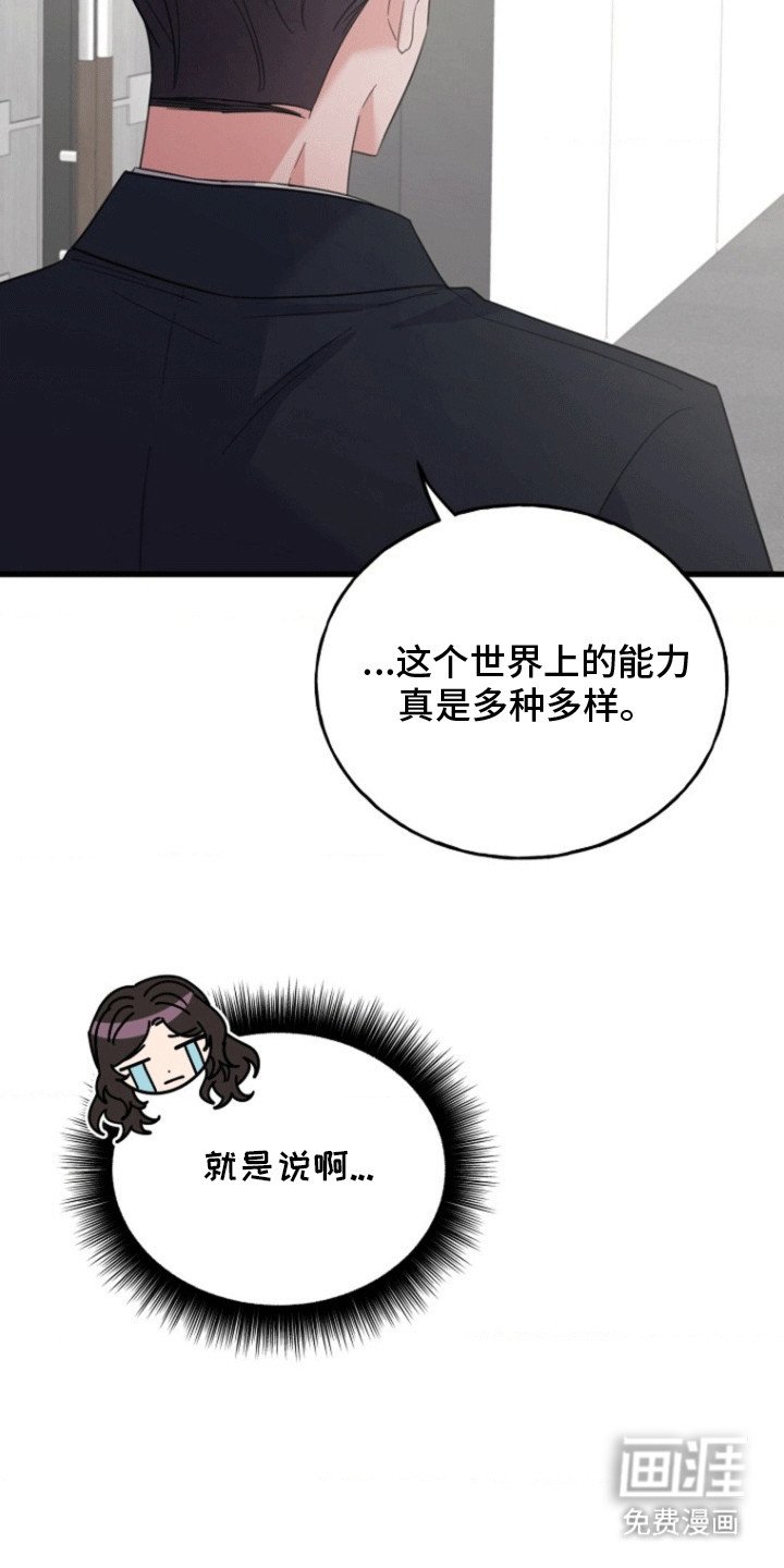第12章：拒绝