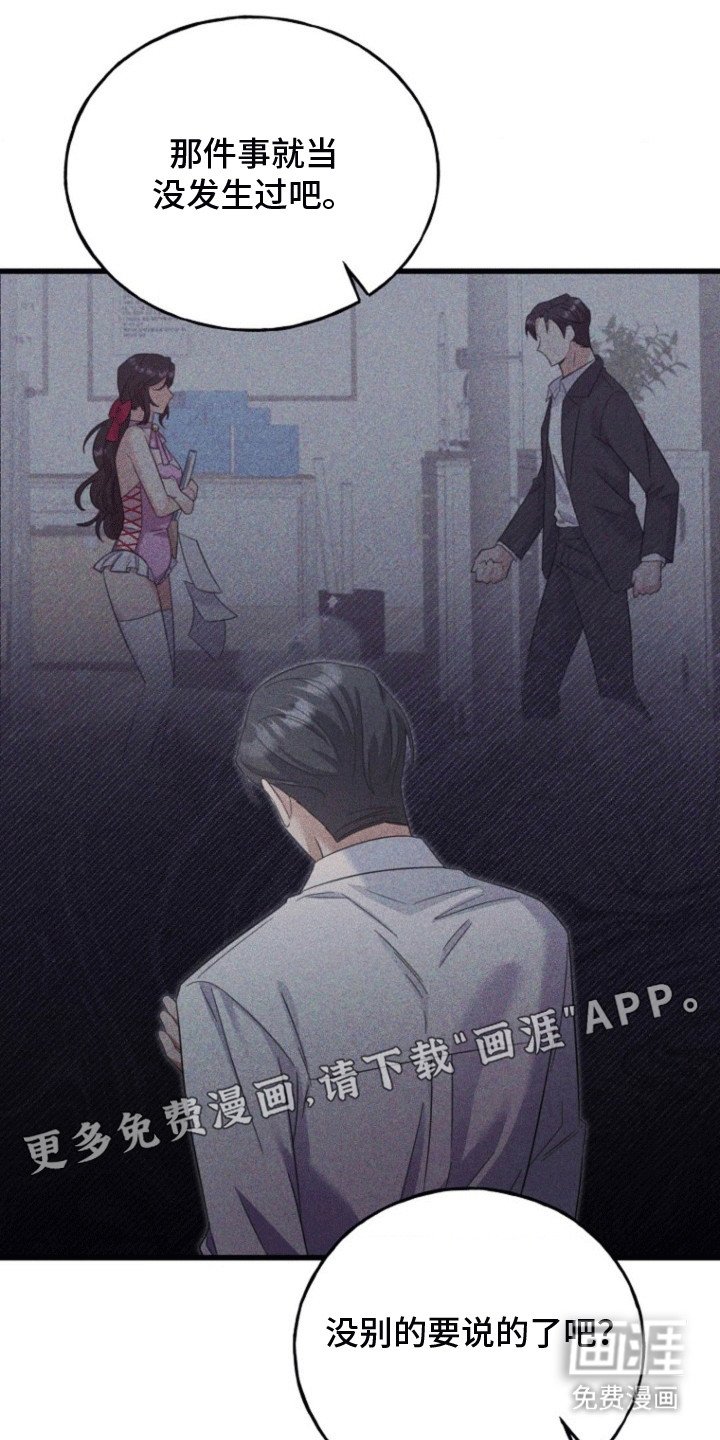 第12章：拒绝