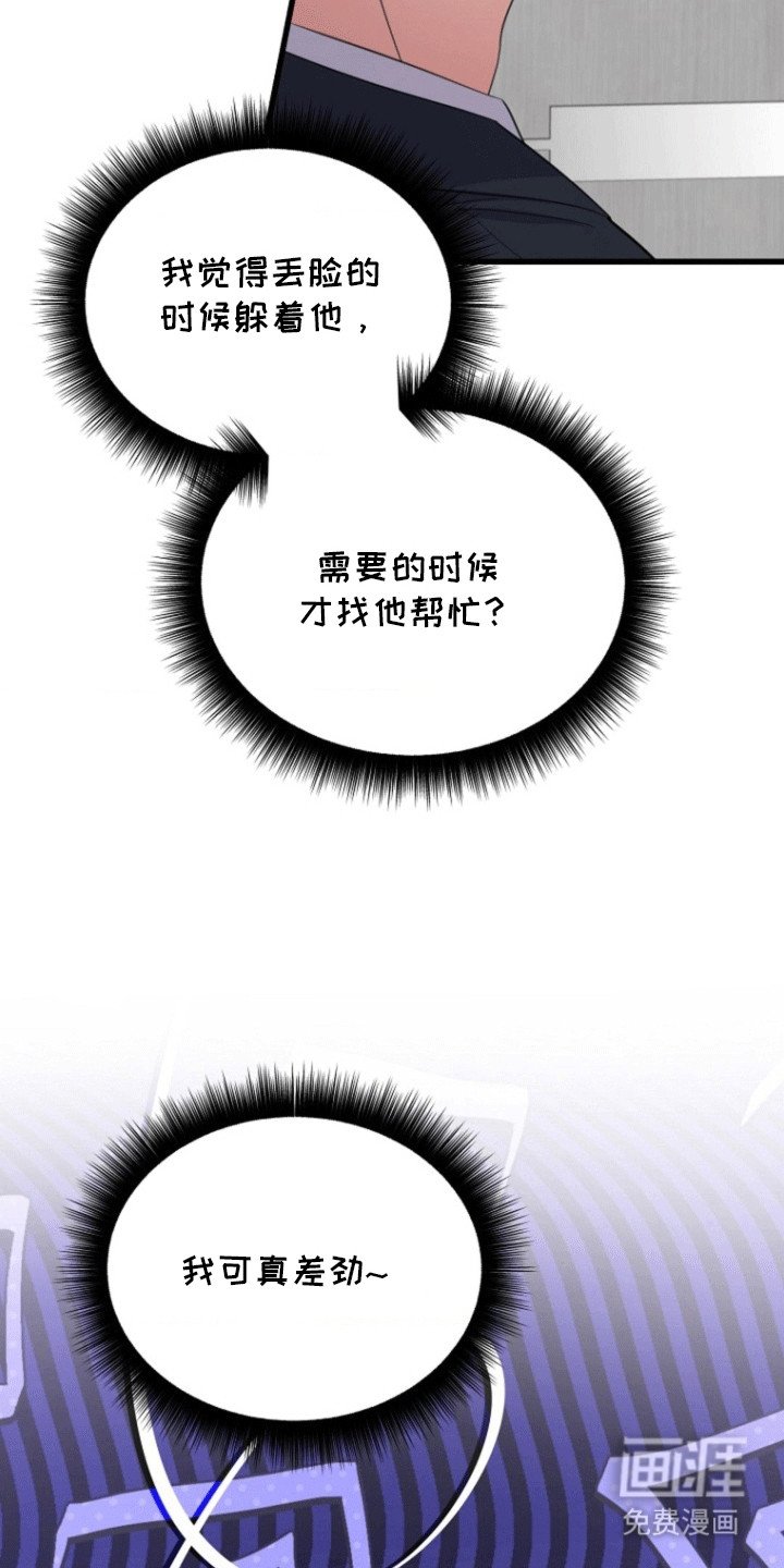 第12章：拒绝