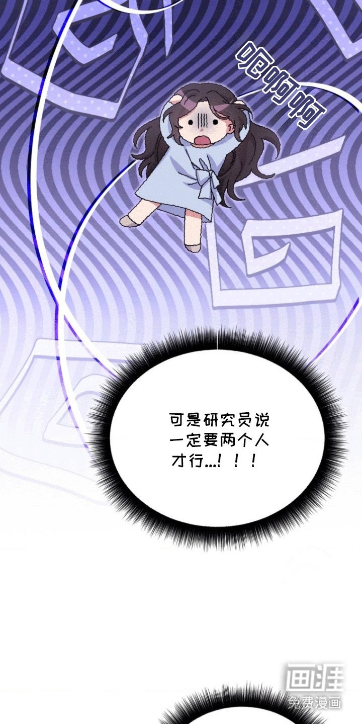 第12章：拒绝