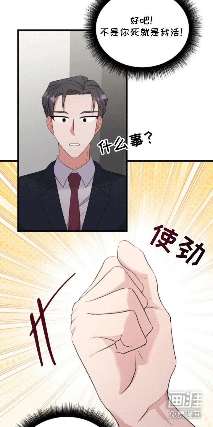 第12章：拒绝