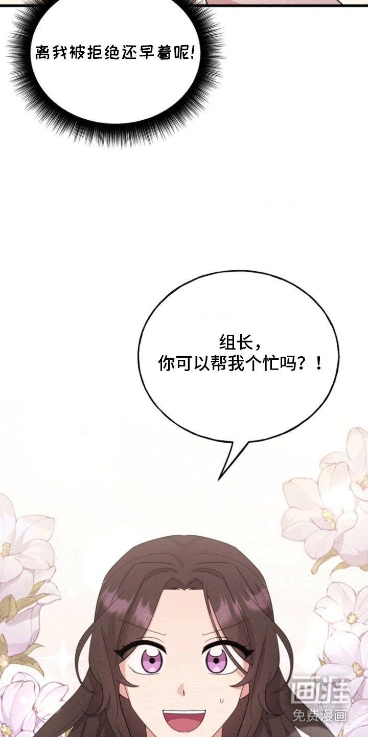 第12章：拒绝