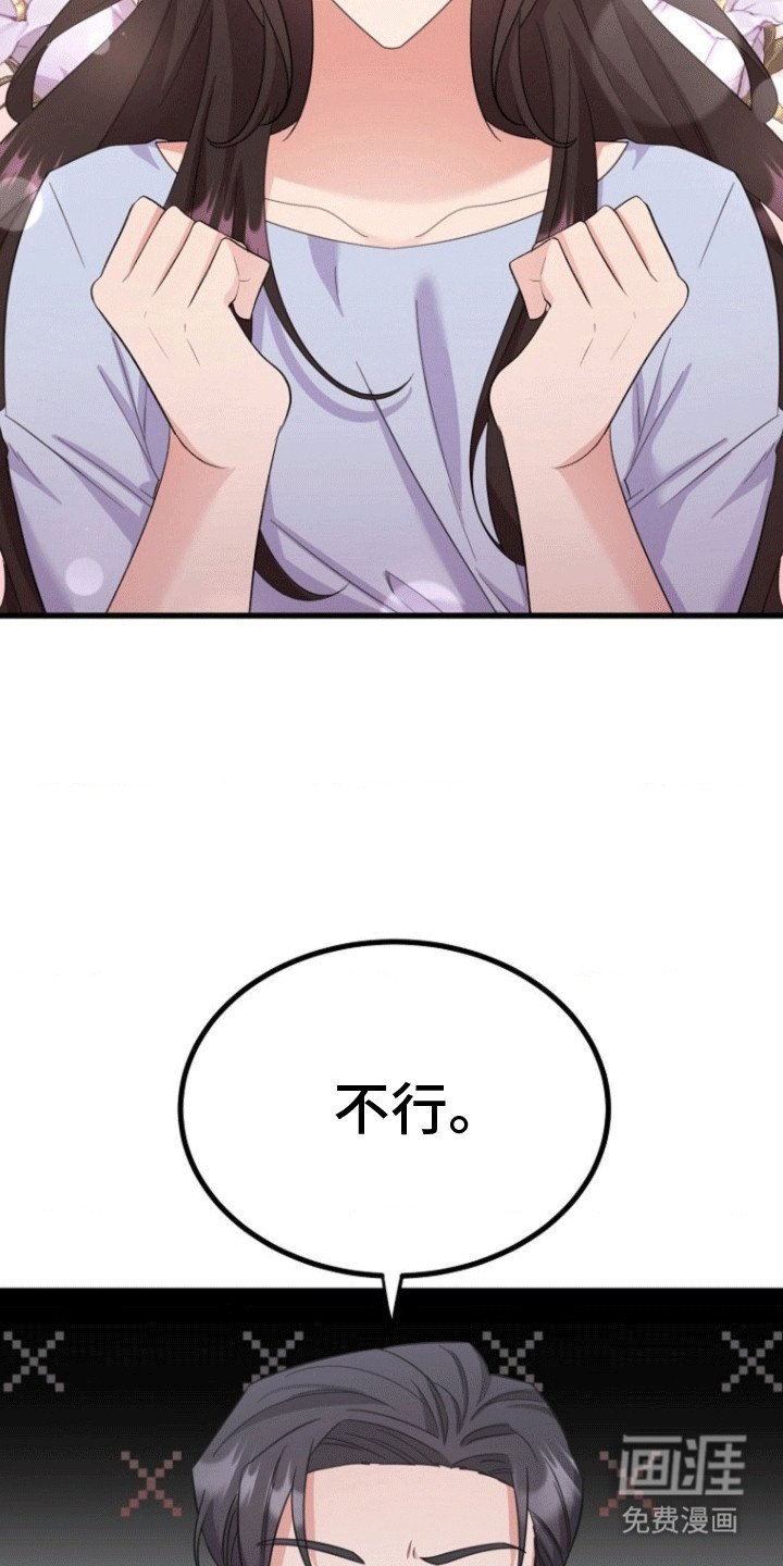 第12章：拒绝