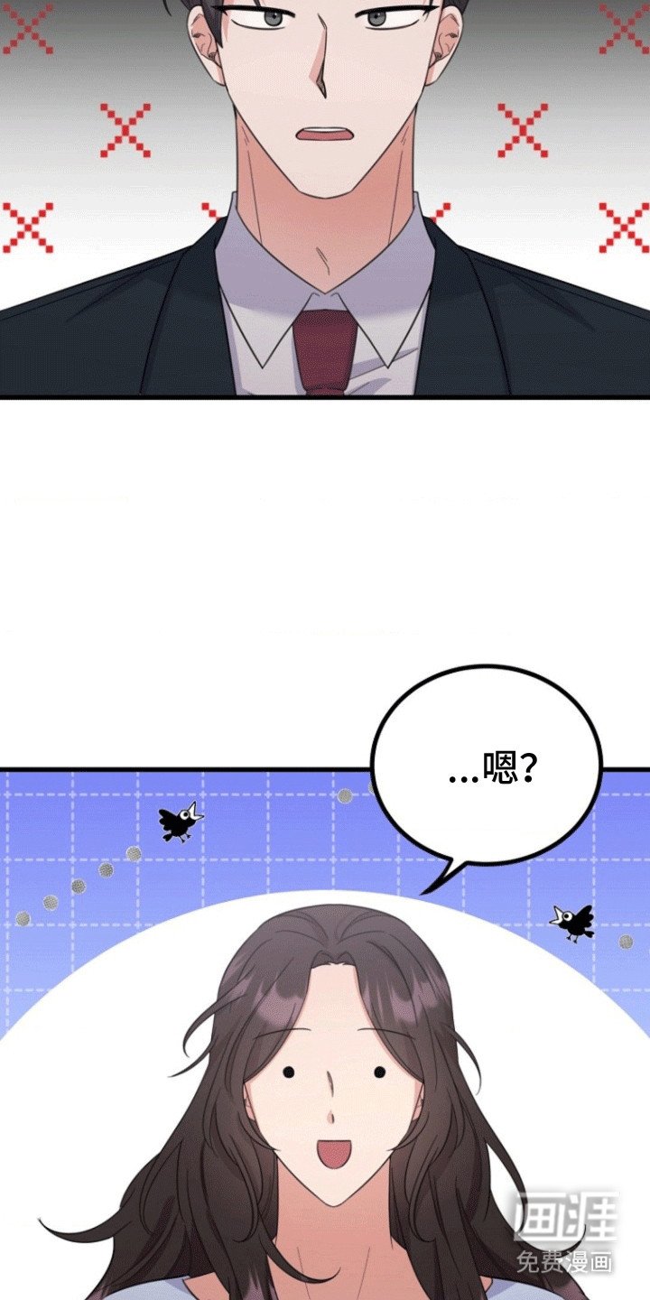 第12章：拒绝