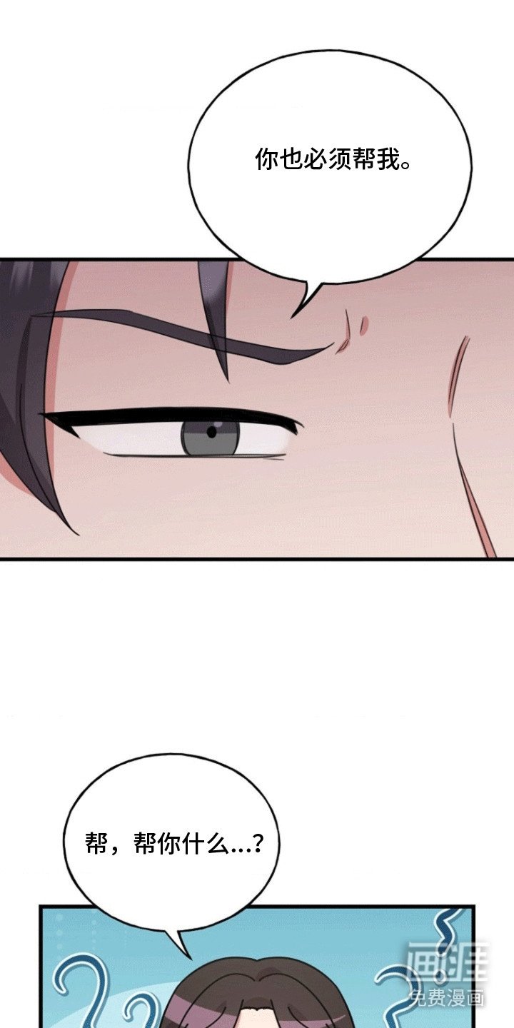 第13章：提议