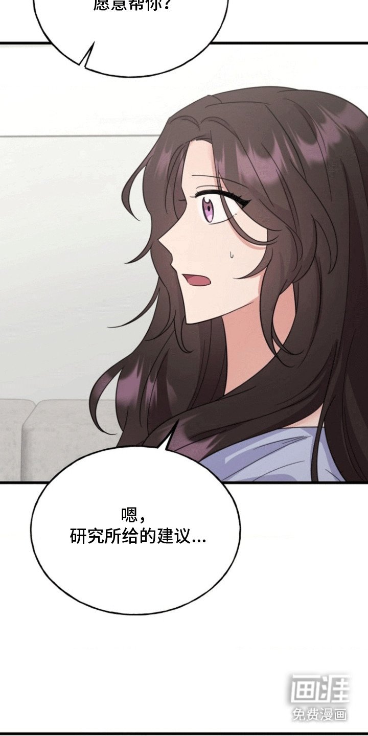 第13章：提议