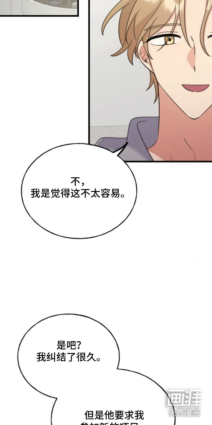 第13章：提议