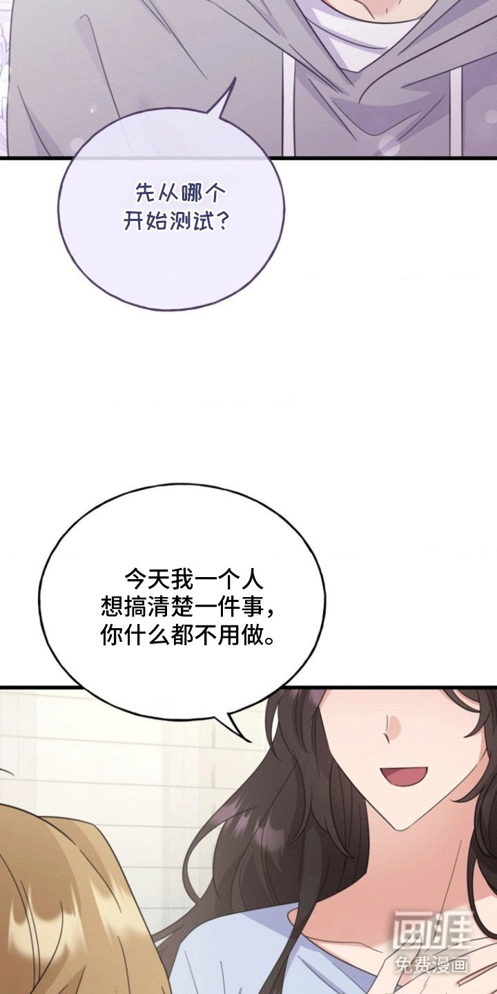 第13章：提议