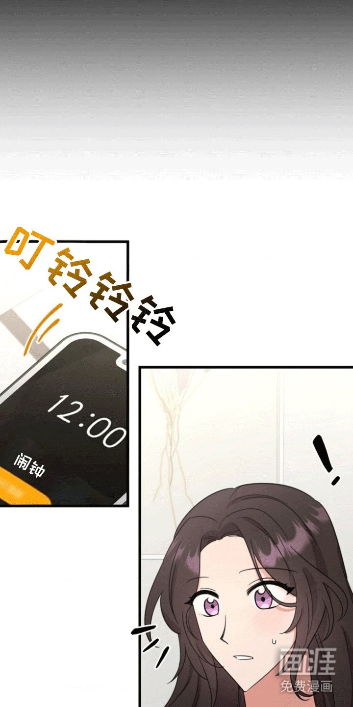 第14章：他是怎么想的