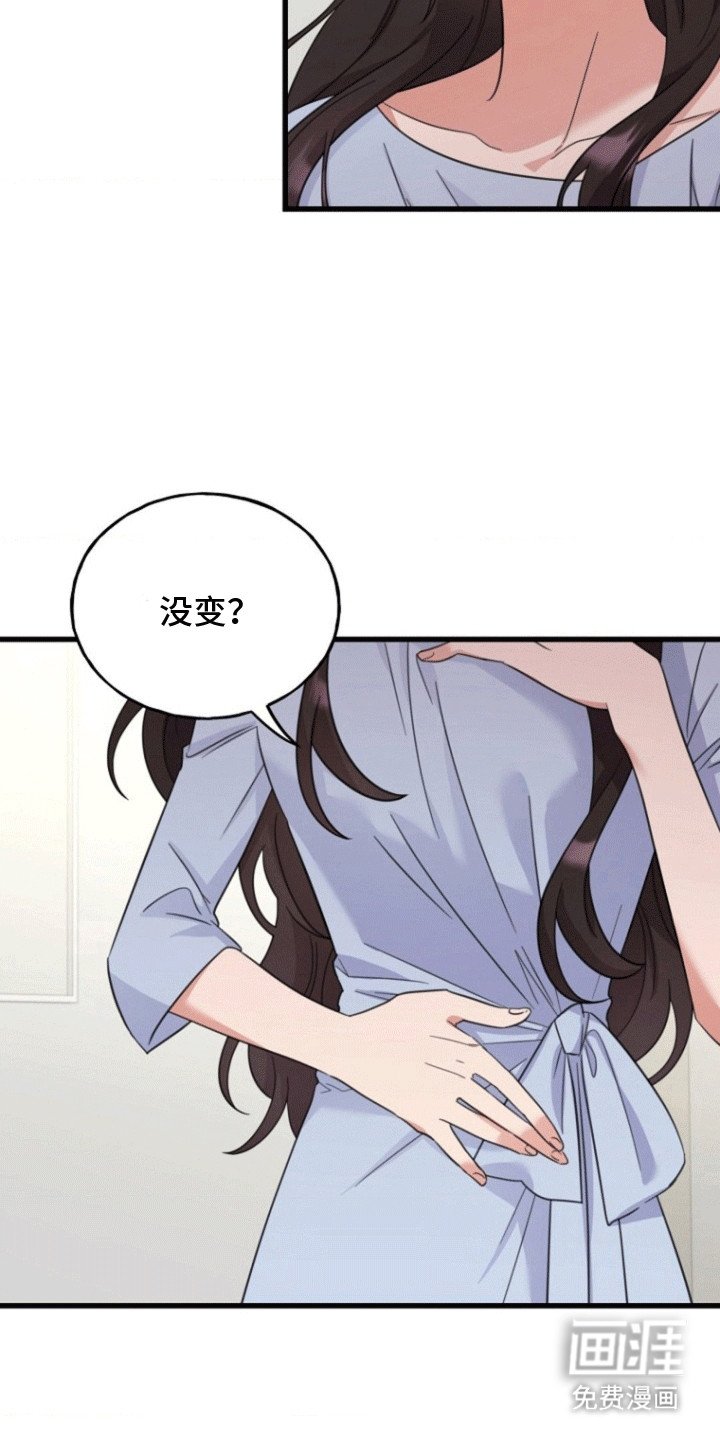 第14章：他是怎么想的