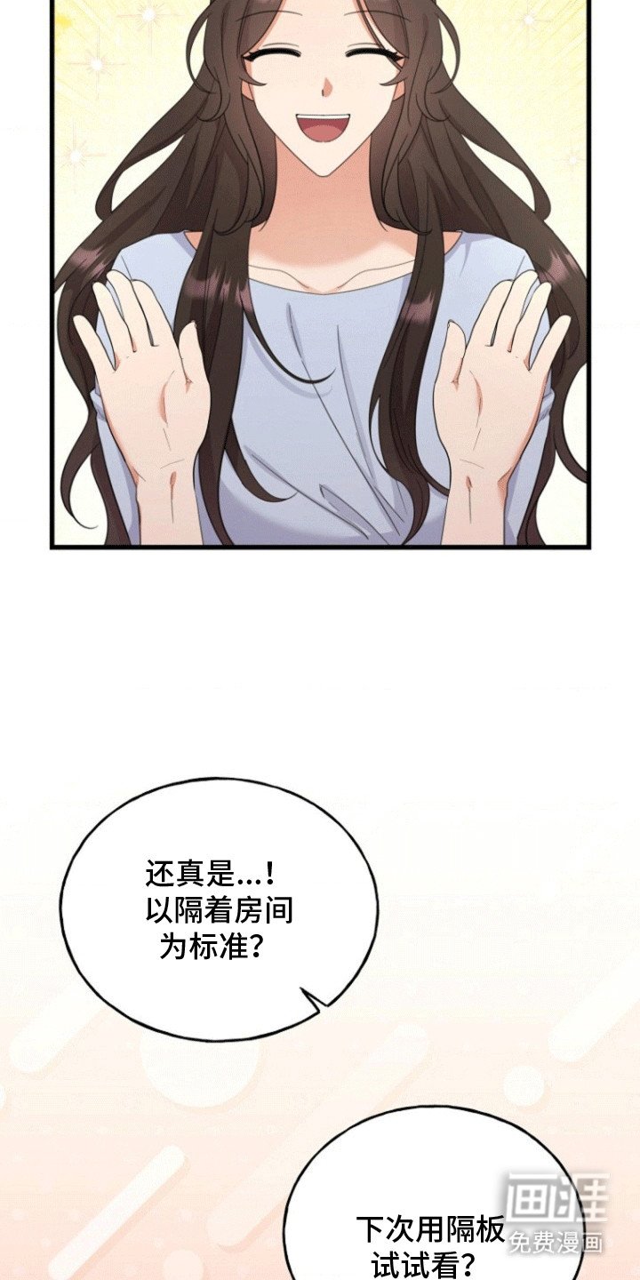 第14章：他是怎么想的