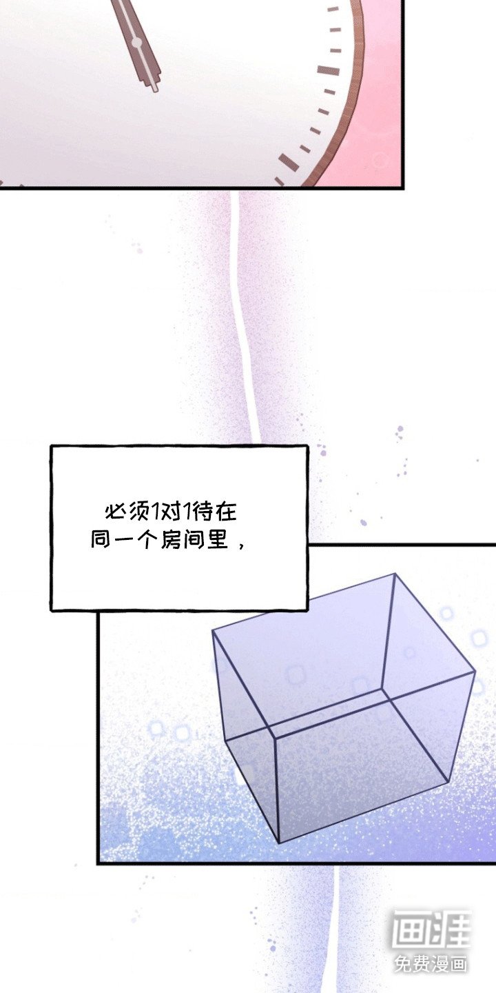 第14章：他是怎么想的