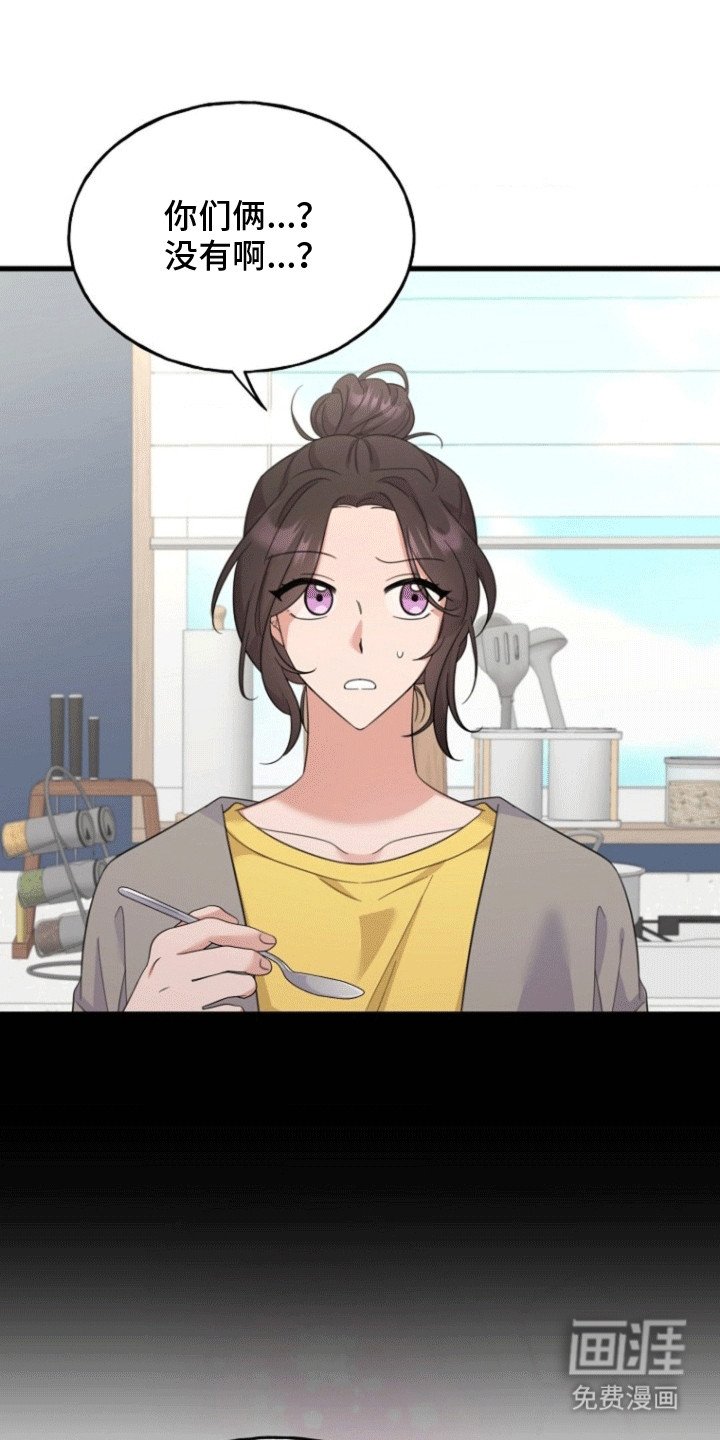第14章：他是怎么想的
