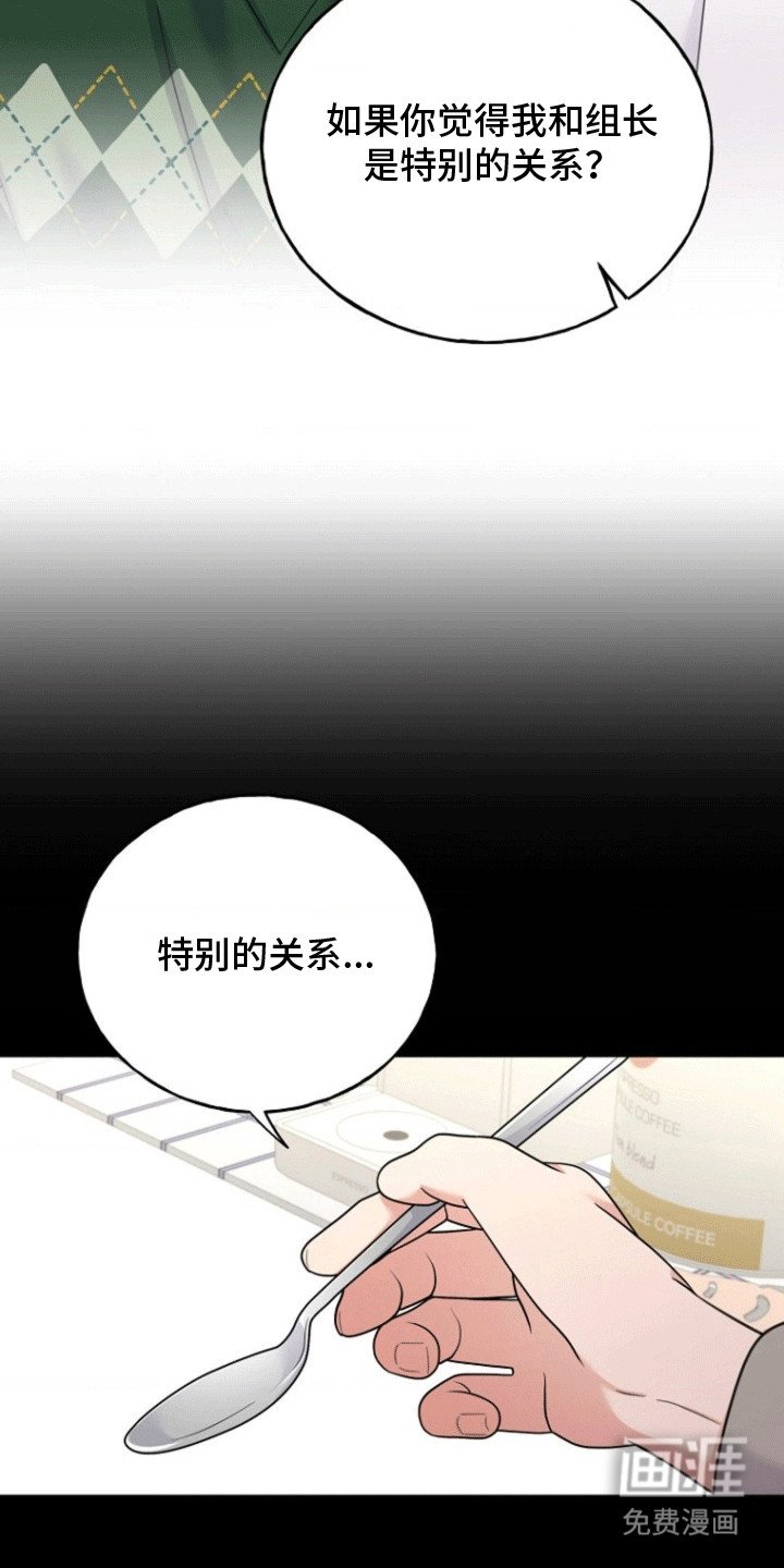 第14章：他是怎么想的