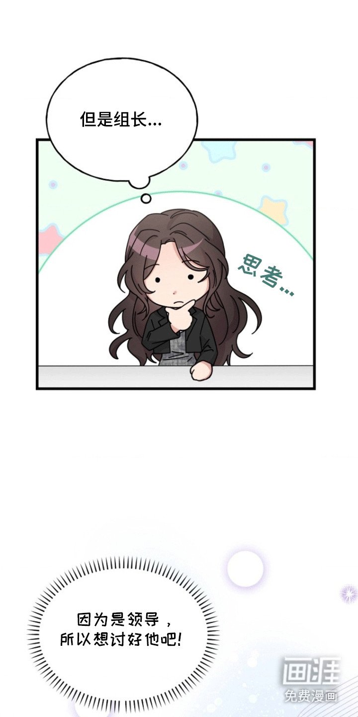 第14章：他是怎么想的