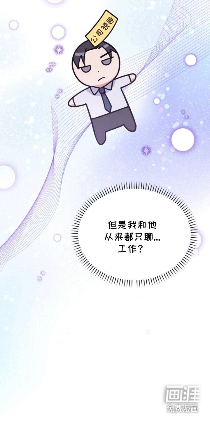 第14章：他是怎么想的