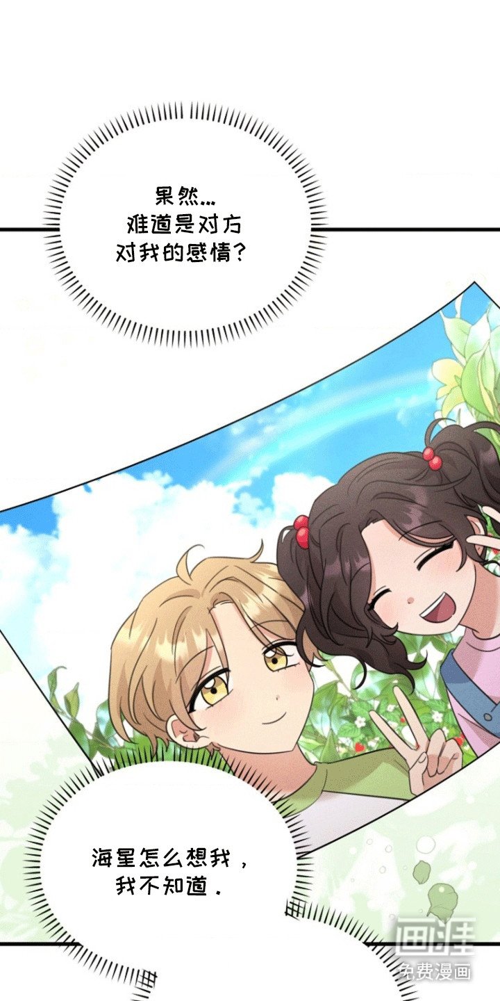 第14章：他是怎么想的
