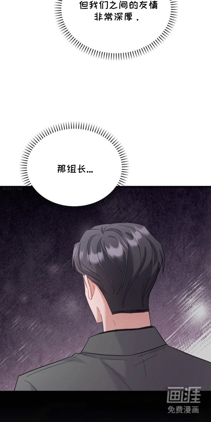 第14章：他是怎么想的