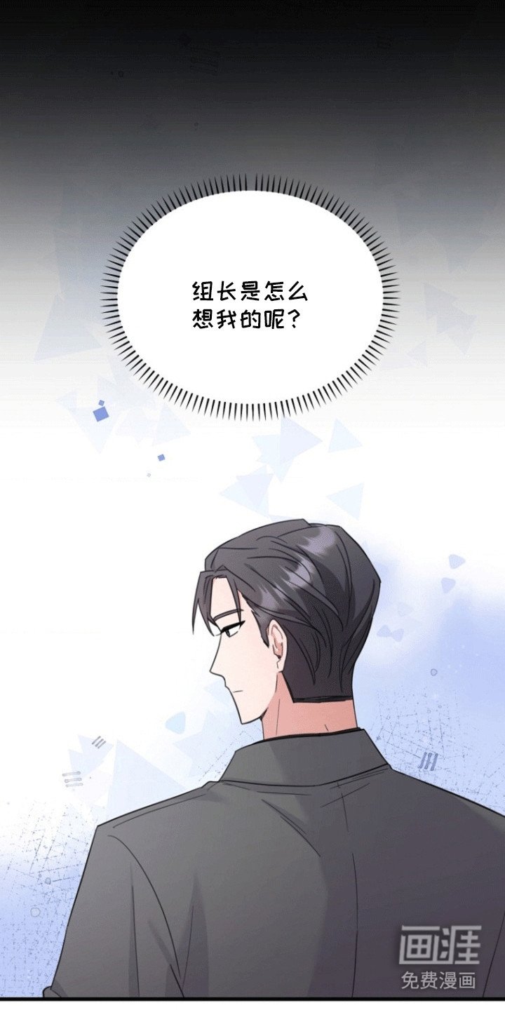 第14章：他是怎么想的