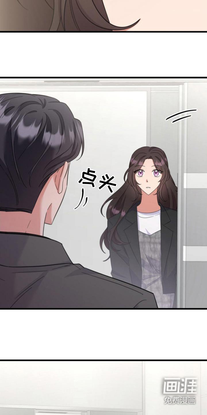 第15章：觉得我怎么样