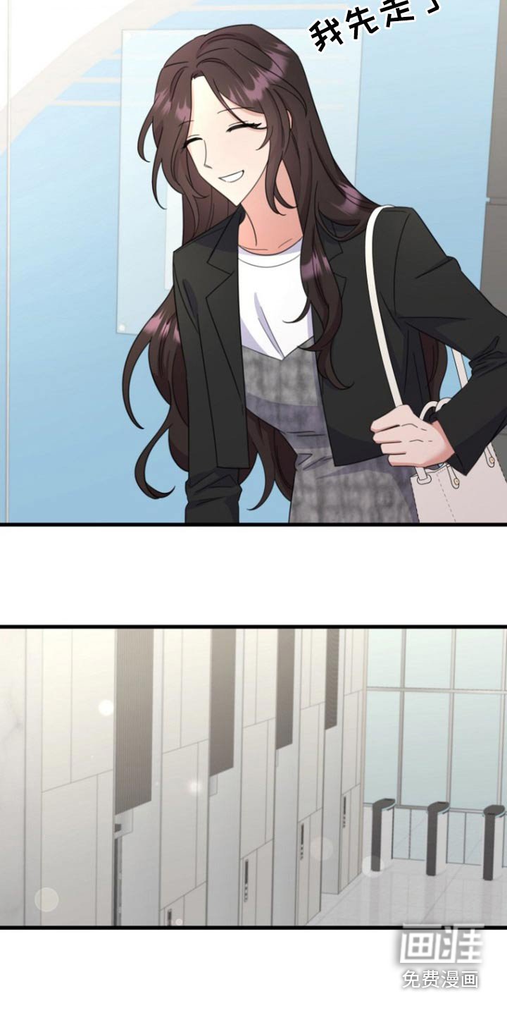 第15章：觉得我怎么样