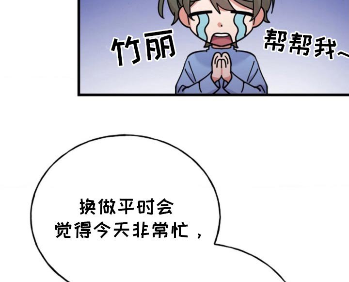 第15章：觉得我怎么样