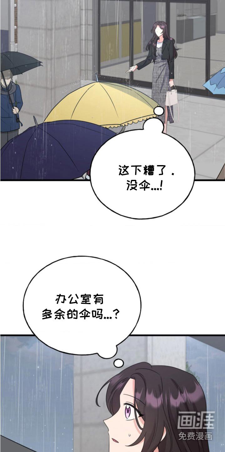 第16章：这是我朋友