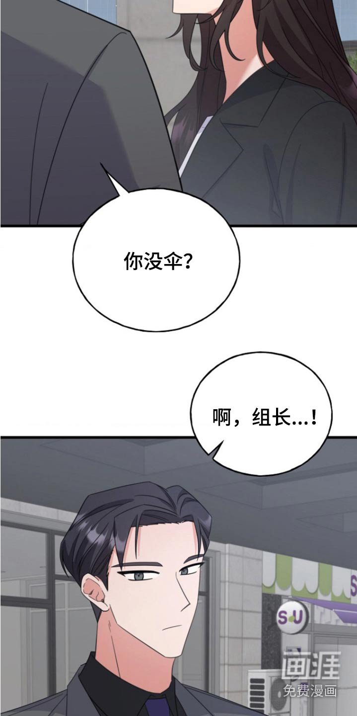 第16章：这是我朋友