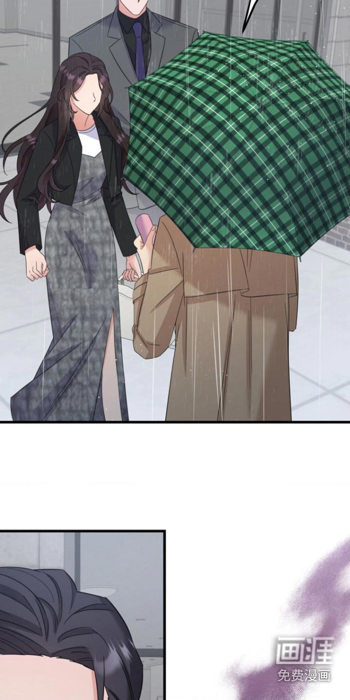 第16章：这是我朋友