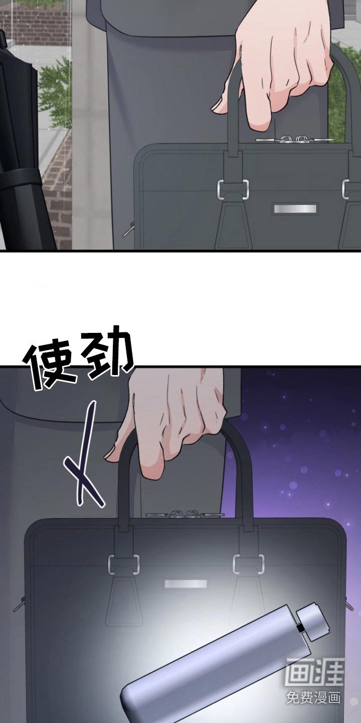第16章：这是我朋友
