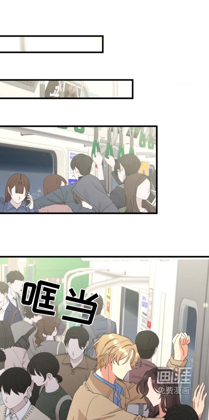 第17章：找时间表白