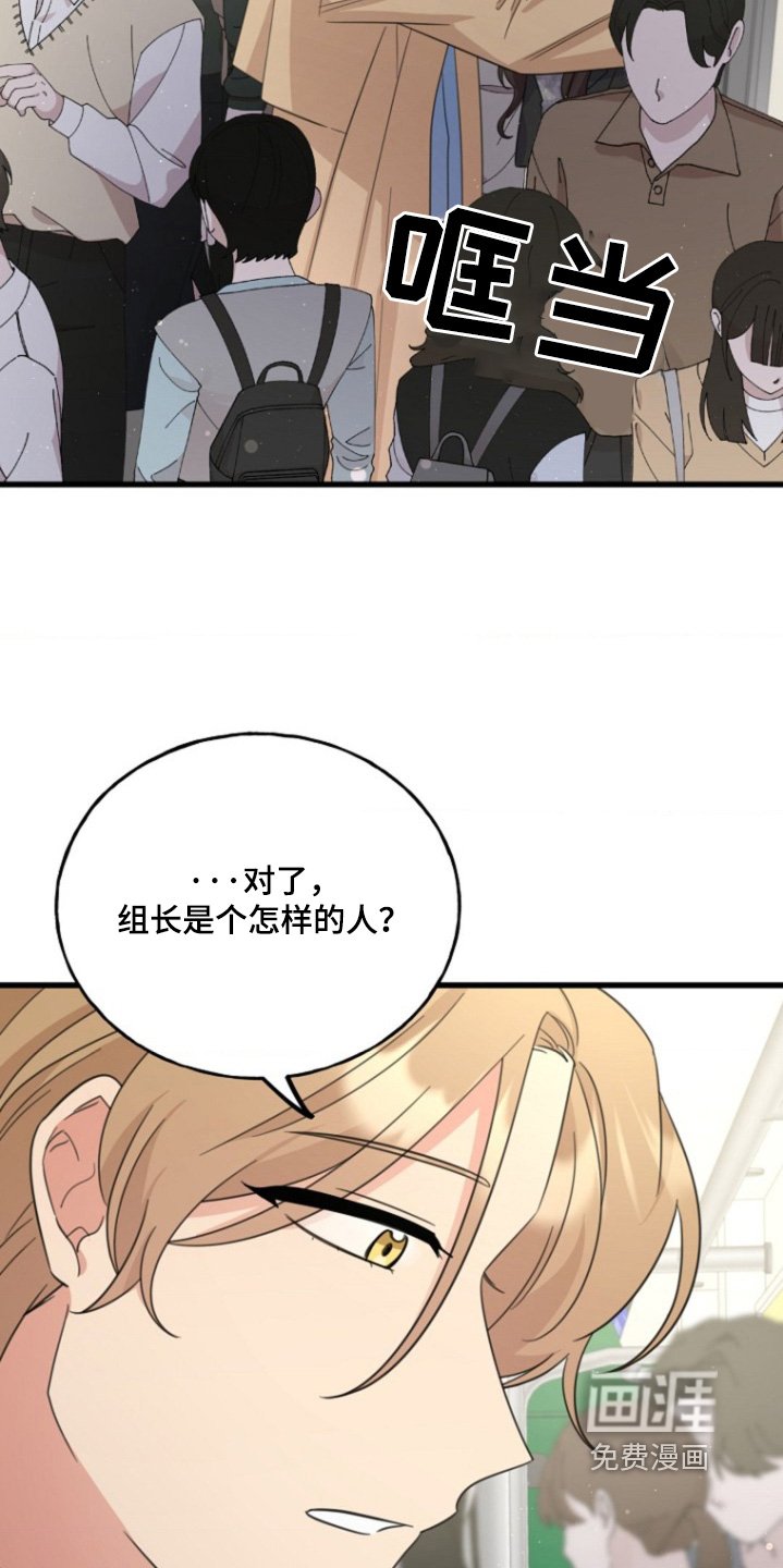 第17章：找时间表白