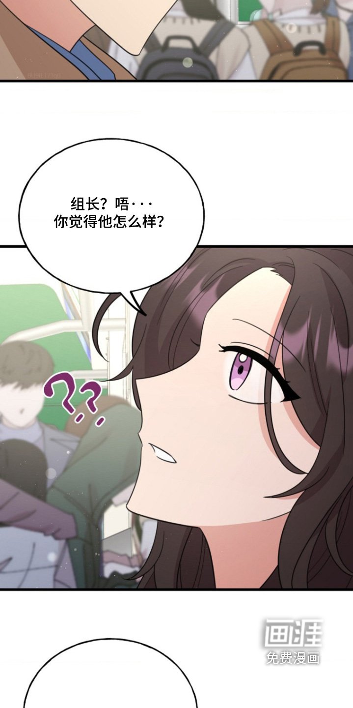 第17章：找时间表白